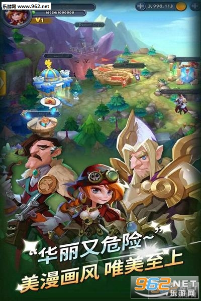 无限之心安卓版截图0