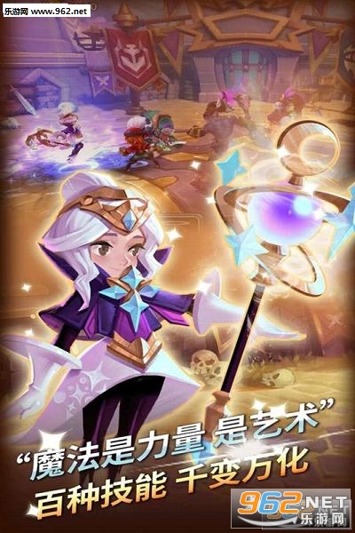 无限之心安卓版截图2