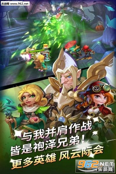 无限之心安卓版截图3