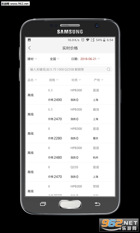 �Ҹ�ָ��appv5.3.2��ͼ0