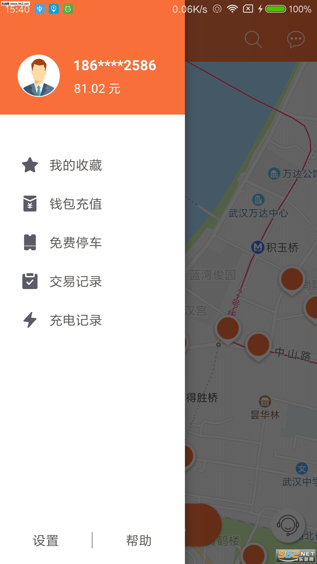 �Ķ���appv1.5.7��ͼ1
