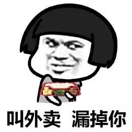 整天欺负老实人表情包截图2