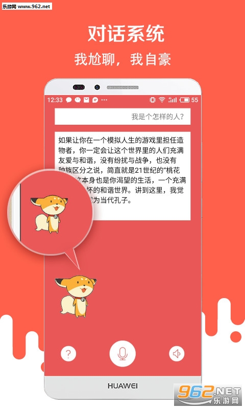 ����appv2.9.5��ͼ0