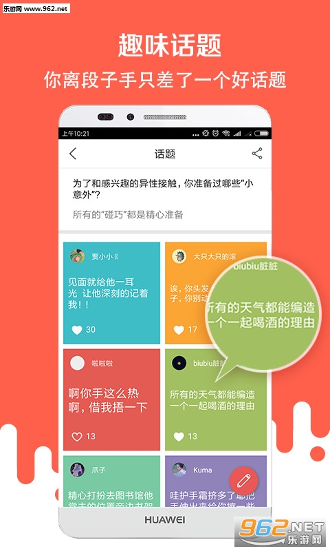 ����appv2.9.5��ͼ1