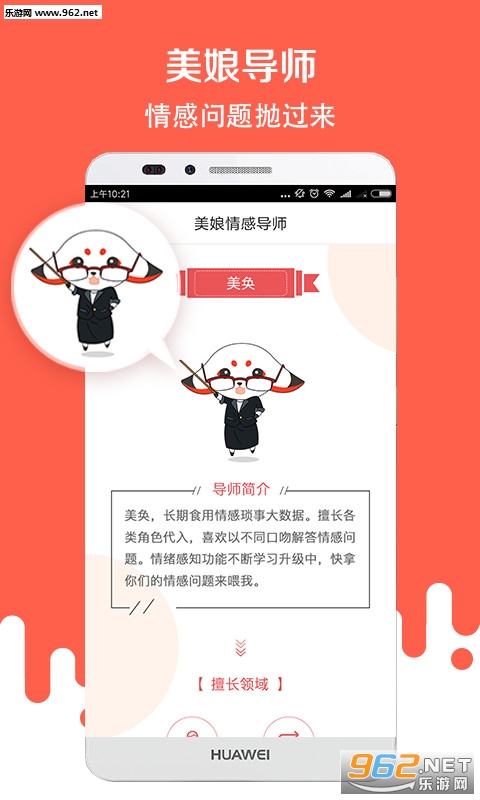 ����appv2.9.5��ͼ2