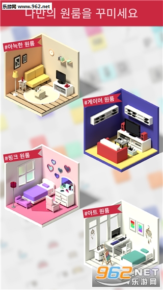 ����(OneRoom)��׿���ͼ1