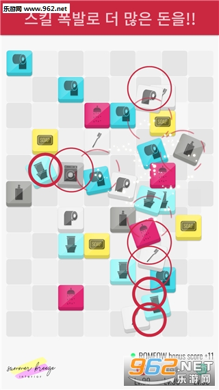 ����(OneRoom)��׿���ͼ3