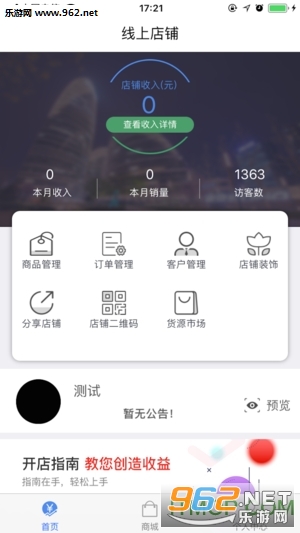 9580�̳�������ͼ1