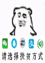 ��ѡ���ƶ��ʽҪǮ�������ȫ