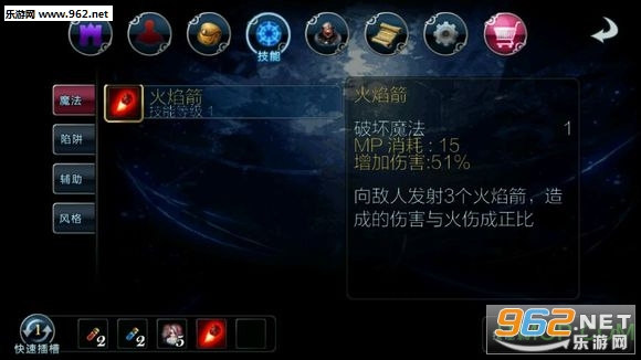 ����֮ʯ��չ���ͼ0