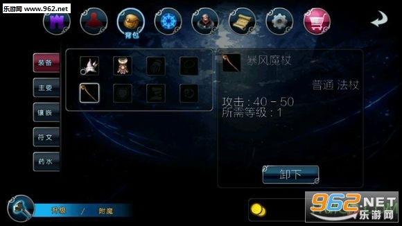 ����֮ʯ��չ���ͼ2