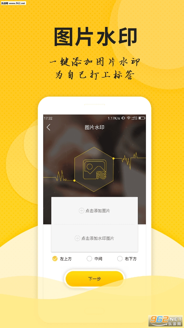 ΢�����appv1.0.1��ͼ2