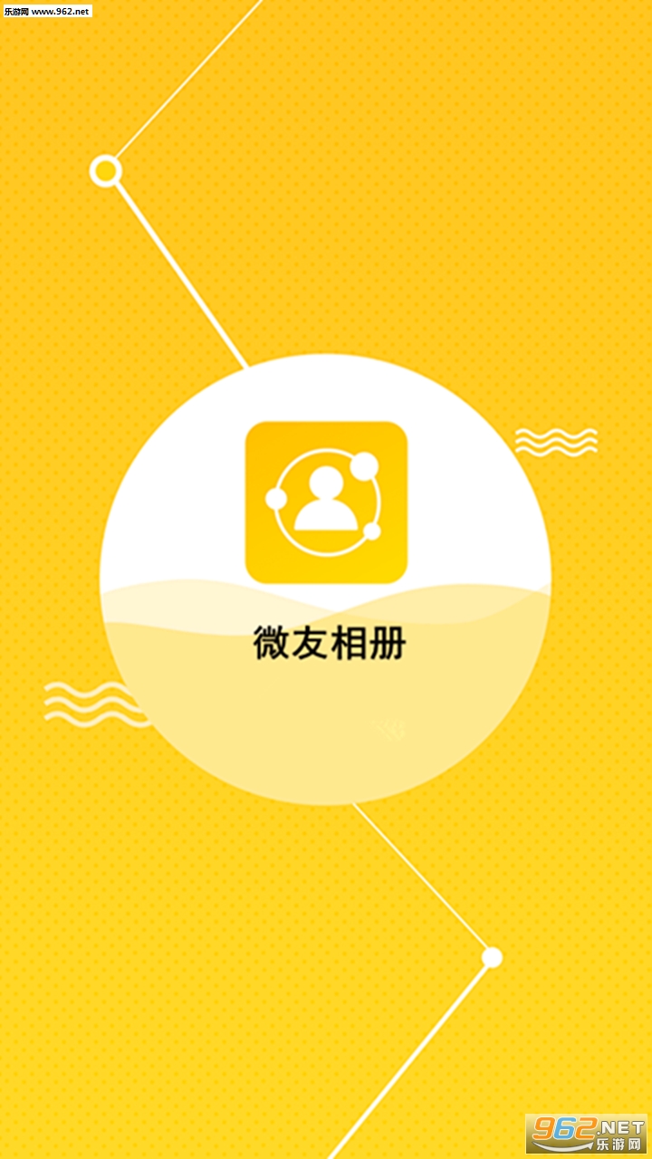 ΢�����appv1.0.1��ͼ0