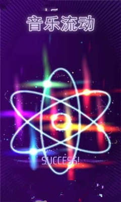 ����Looper��׿���ͼ1