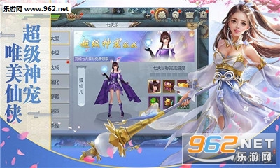 ������չٷ����ͼ2