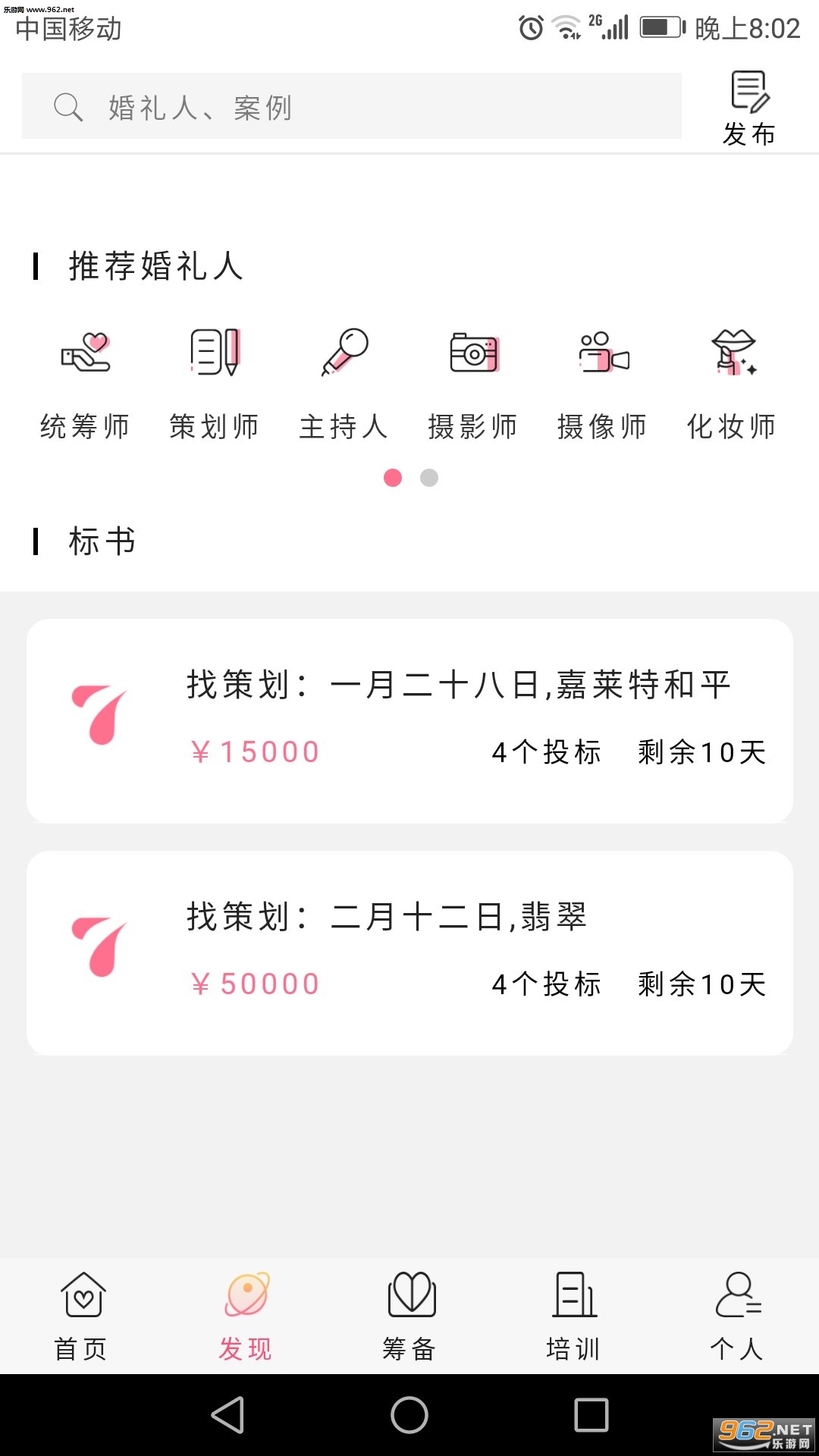 ����appv2.0.1��ͼ0