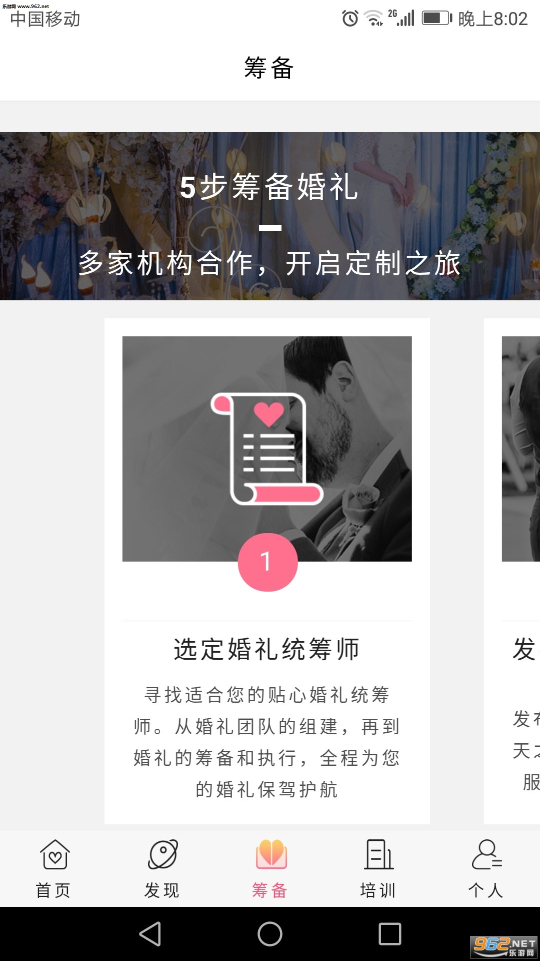 ����appv2.0.1��ͼ1