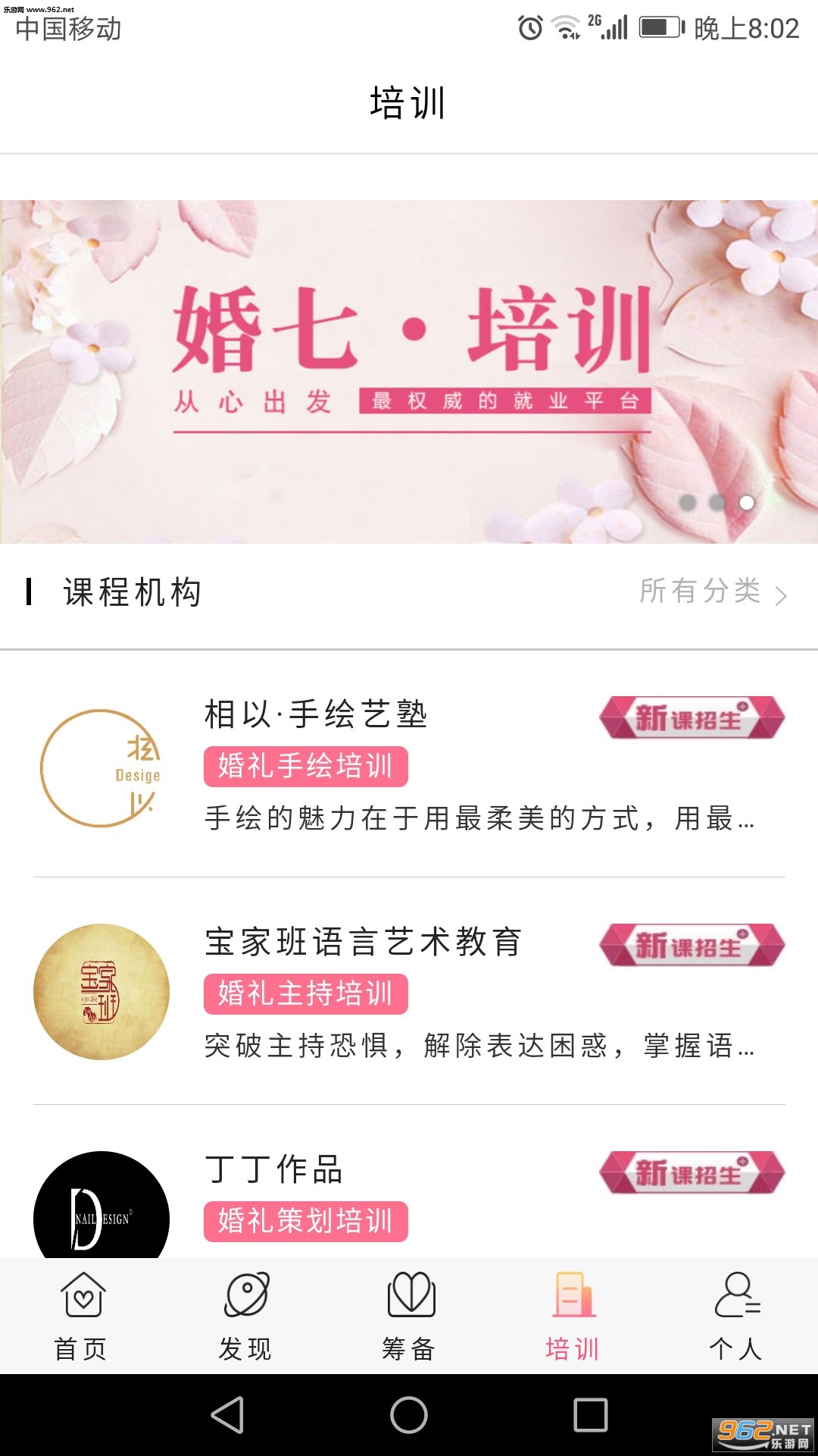 ����appv2.0.1��ͼ2