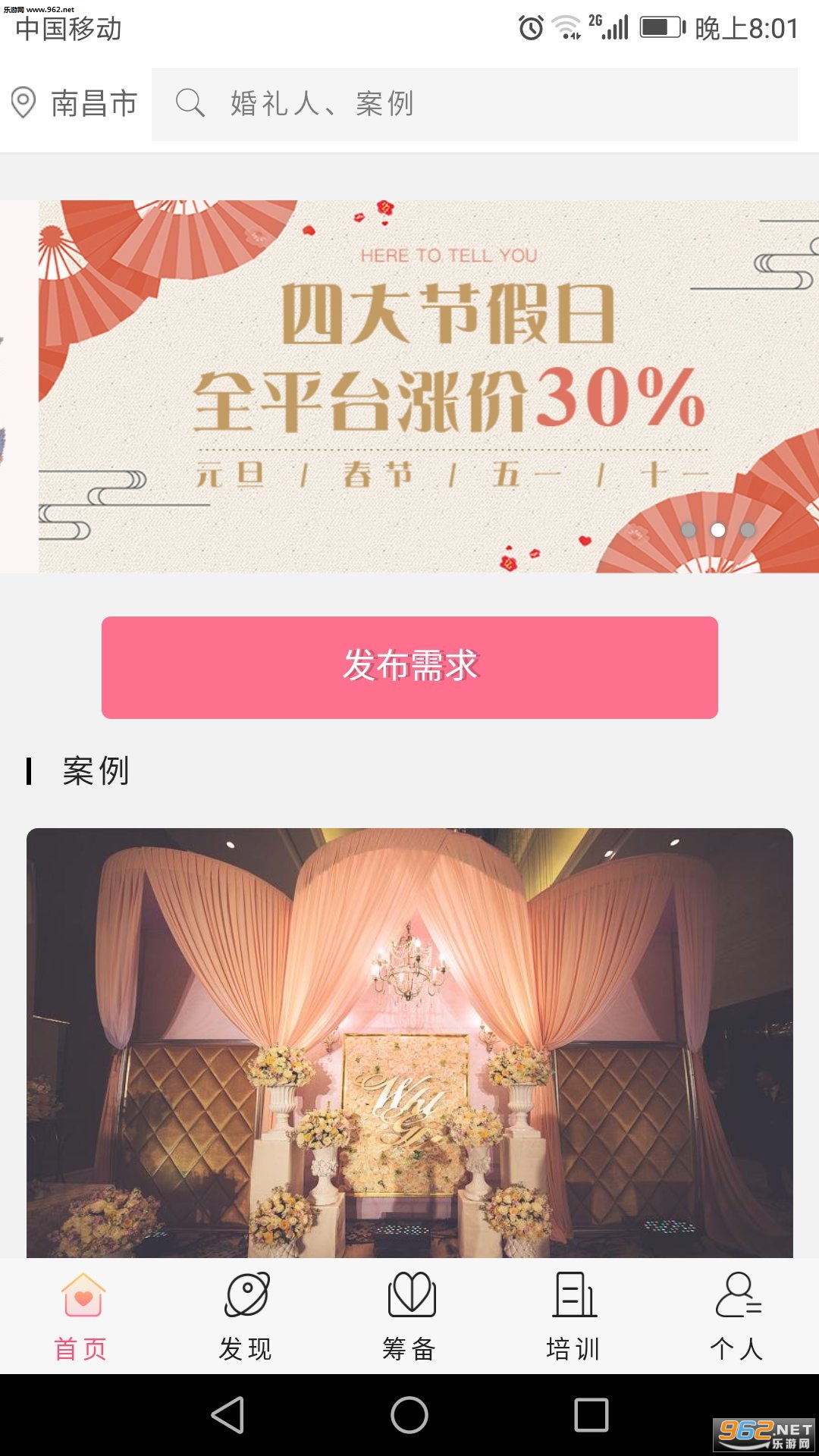����appv2.0.1��ͼ3