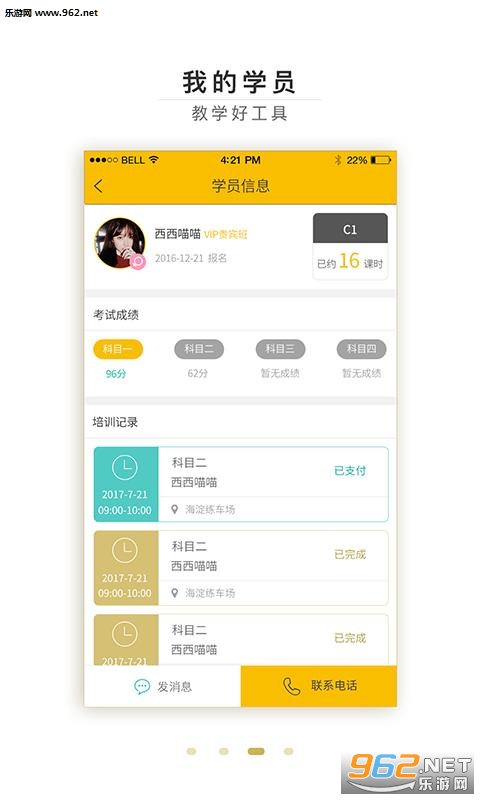 ���ɽ���appv3.0.6��ͼ1