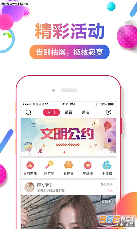 ά��appv3.0.0��ͼ1
