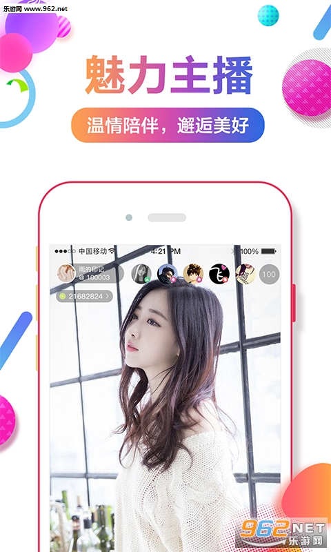 ά��appv3.0.0��ͼ2