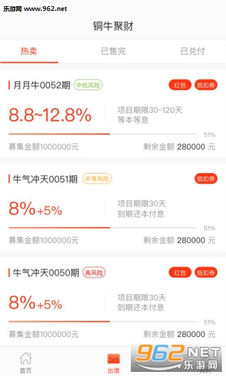 ͭţ�۲�appv1.0.15��ͼ0