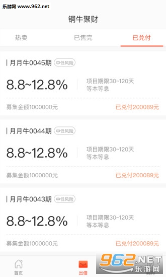 ͭţ�۲�appv1.0.15��ͼ1
