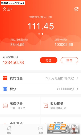 ͭţ�۲�appv1.0.15��ͼ2