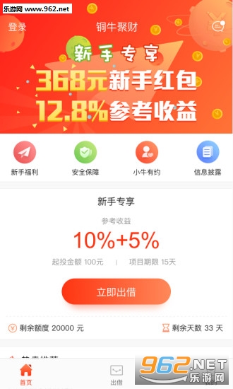 ͭţ�۲�appv1.0.15��ͼ3