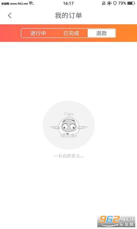 �ٿ�С����appv2.0.0��ͼ0