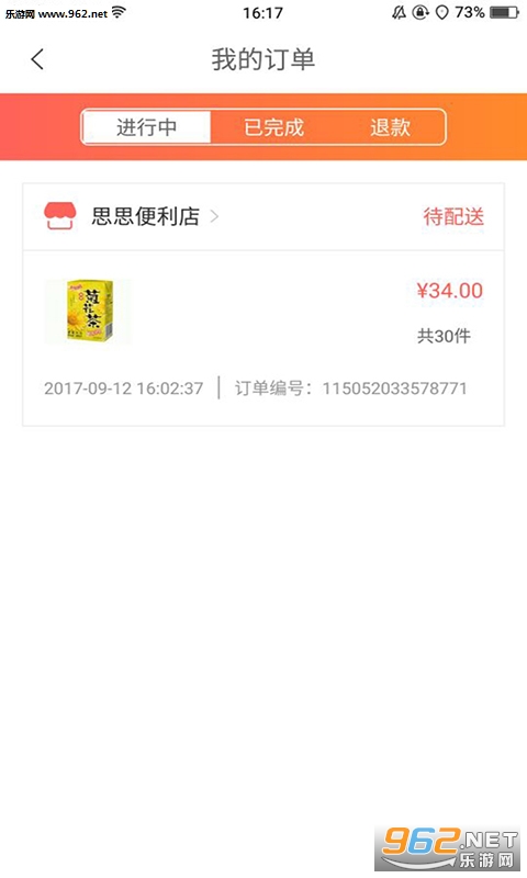 �ٿ�С����appv2.0.0��ͼ1