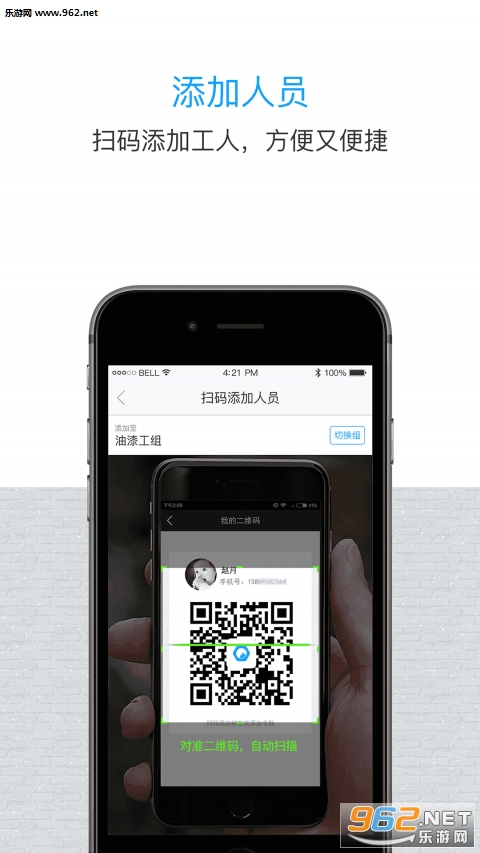 ³�೤������appv2.30��ͼ0