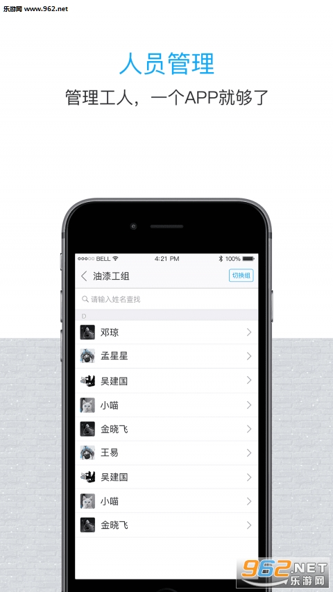 ³�೤������appv2.30��ͼ1
