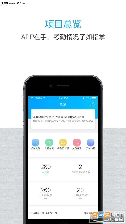 ³�೤������appv2.30��ͼ2