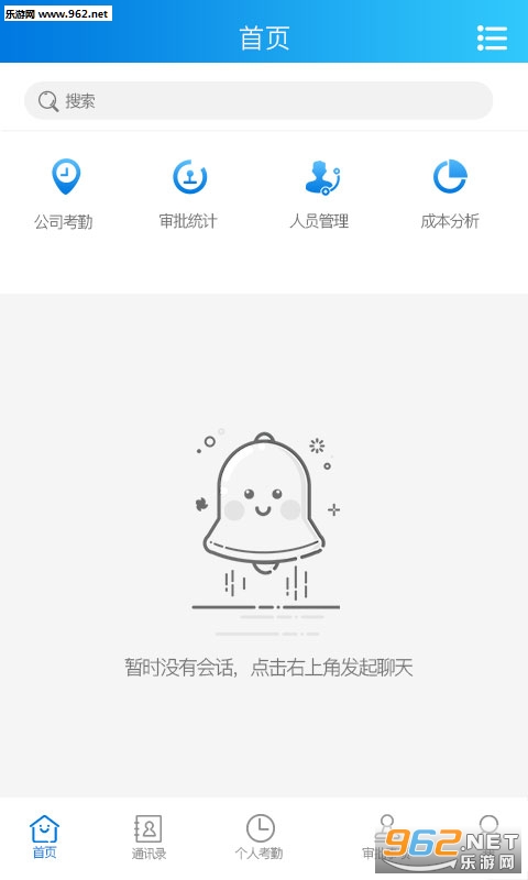 ����нappv1.2��ͼ3