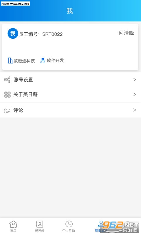 ����нappv1.2��ͼ2