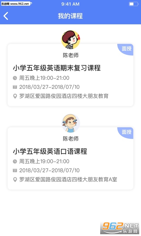 ������Ӣ�ﰲ׿��v1.0.7��ͼ3
