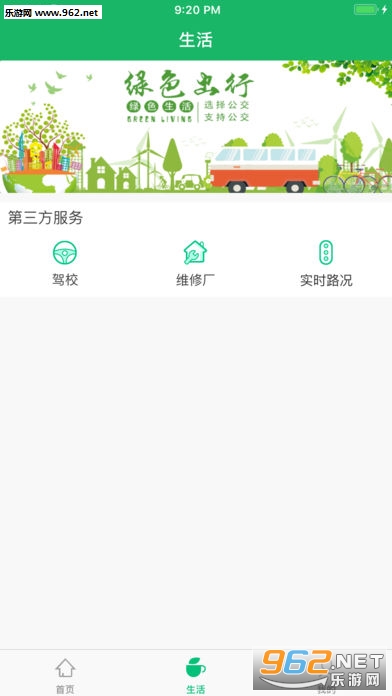 ������appv2.0.4��ͼ1