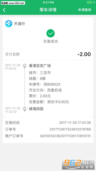 ������appv2.0.4��ͼ2
