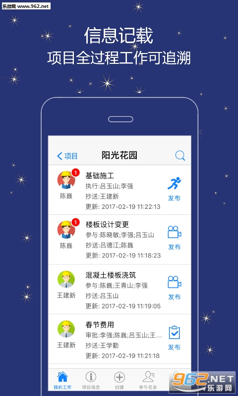 ��ʵ��appv1.0.62��ͼ0