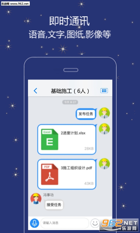 ��ʵ��appv1.0.62��ͼ1