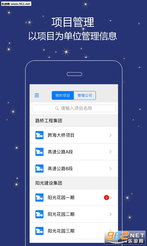 ��ʵ��appv1.0.62��ͼ2
