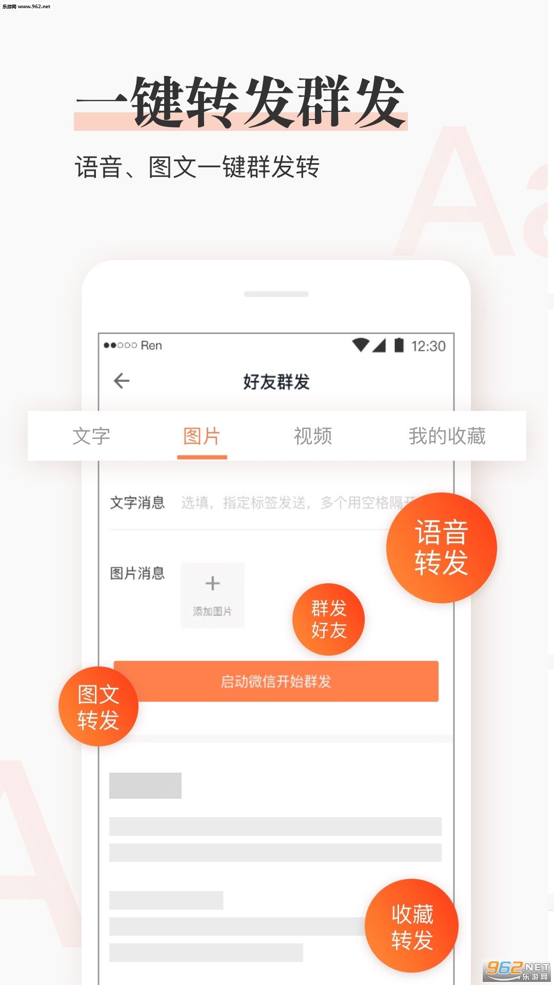 ������appv5.0.1��ͼ2