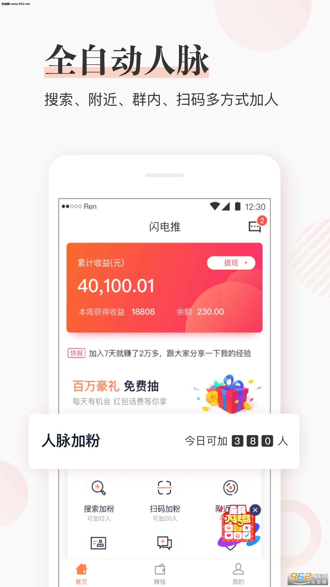 ������appv5.0.1��ͼ3