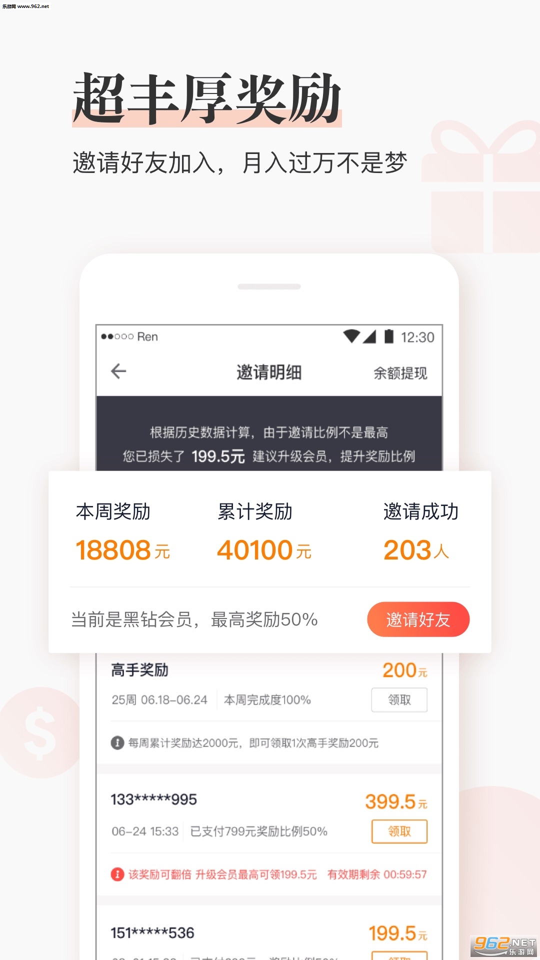 ������appv5.0.1��ͼ0