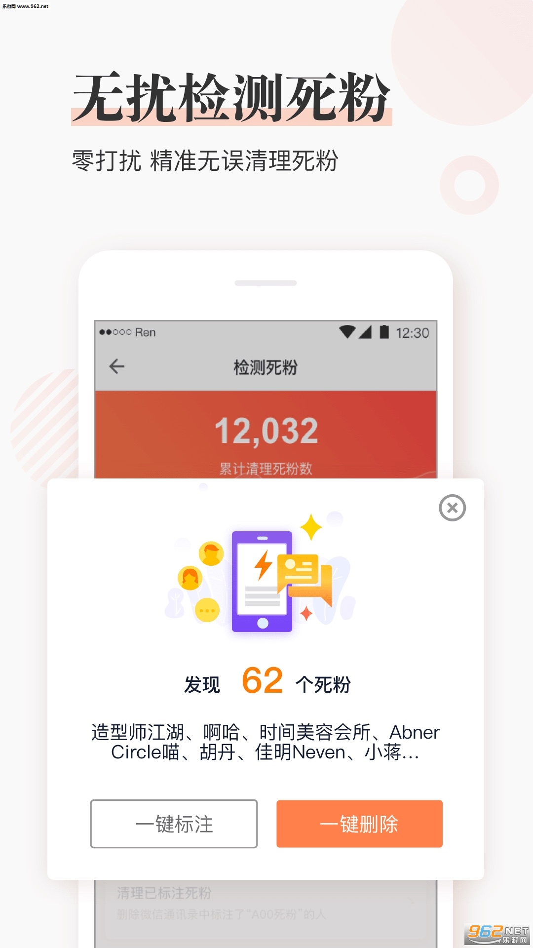 ������appv5.0.1��ͼ1