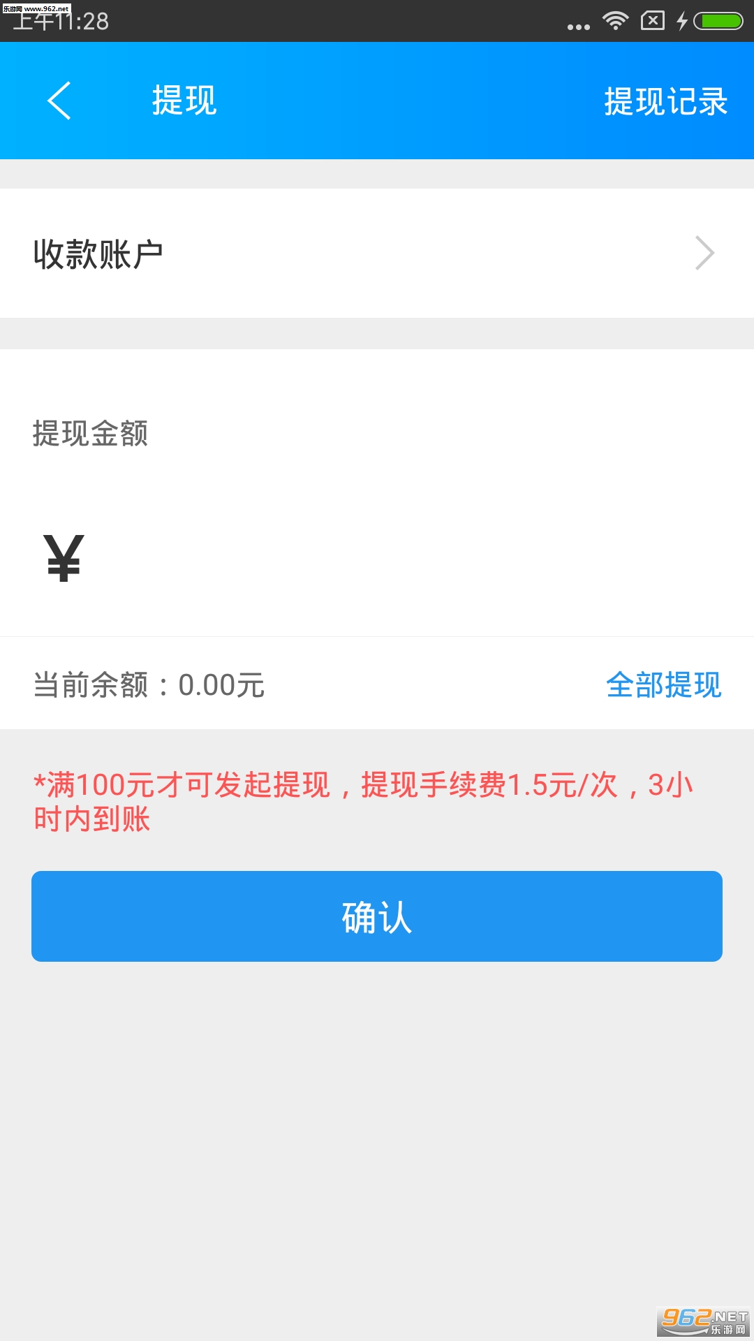 ����ϻ���appv1.2.0��ͼ0