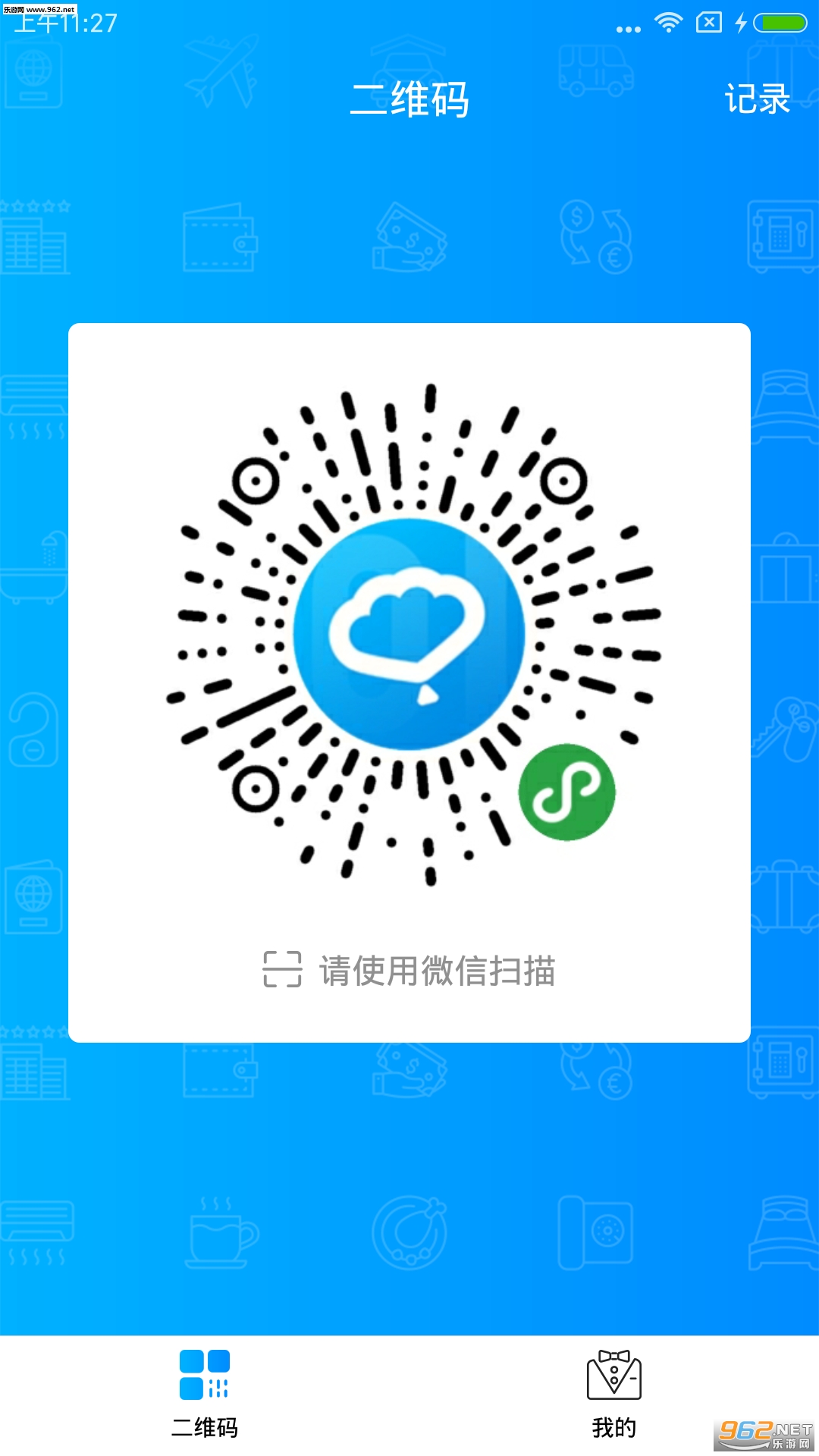 ����ϻ���appv1.2.0��ͼ1