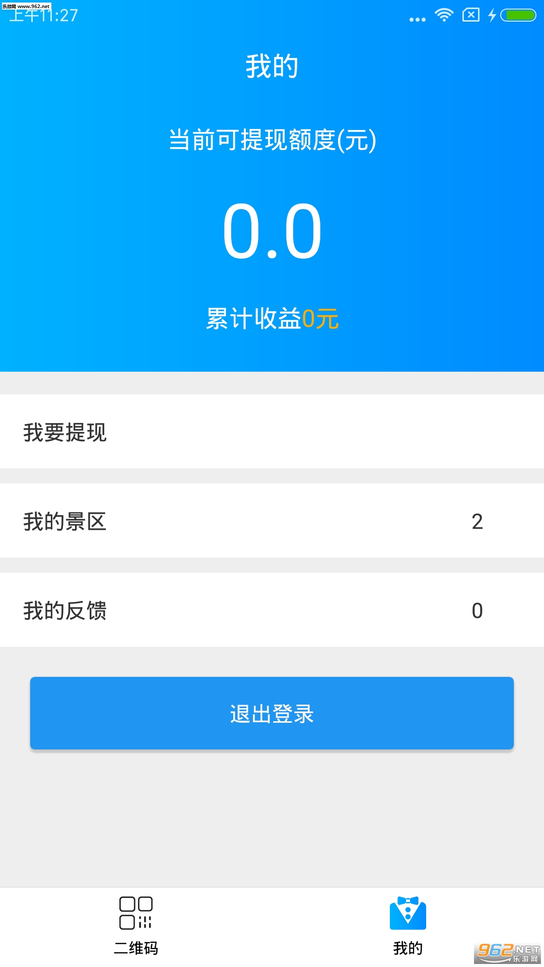 ����ϻ���appv1.2.0��ͼ2